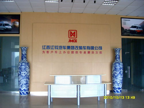 江西江鈴汽車集團(tuán)改裝車股份技術(shù)交流 創(chuàng)新驅(qū)動與行業(yè)協(xié)作