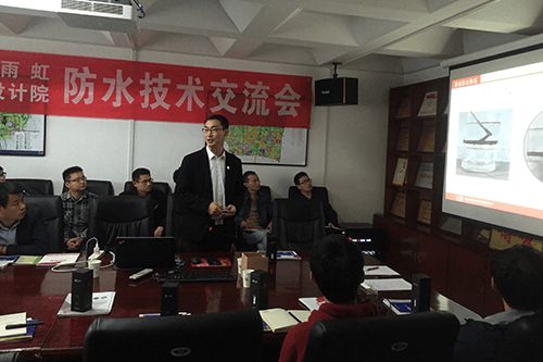 強(qiáng)強(qiáng)聯(lián)手，共筑未來 東方雨虹與鄭州市建筑設(shè)計(jì)院技術(shù)交流會圓滿舉行