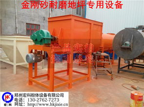 【金剛砂專(zhuān)用耐磨地坪攪拌機(jī)價(jià)格,廠家,圖片,攪拌機(jī),】-